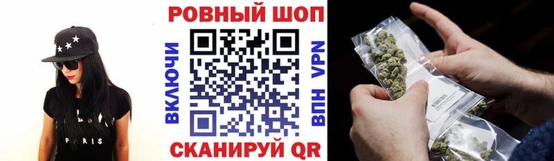 Все наркотики Трубчевск КОКАИН Мефедрон СОЛЬ АМФ Марихуана
