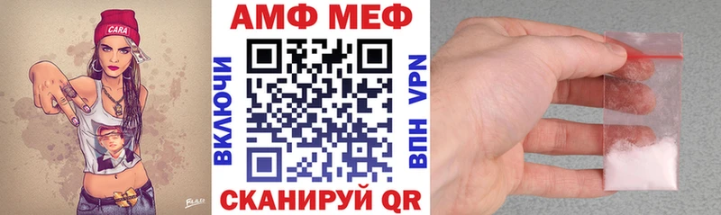 Amphetamine VHQ  Трубчевск 