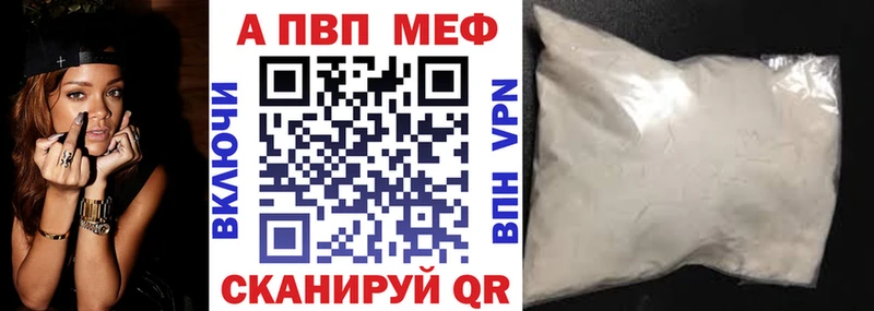 Alpha-PVP СК КРИС  kraken зеркало  Трубчевск 