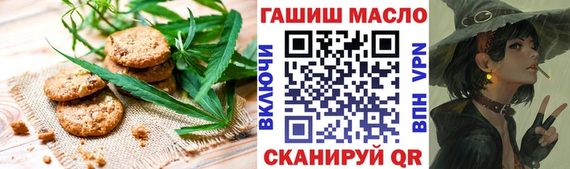 Canna-Cookies конопля  Трубчевск 