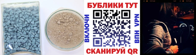 Ecstasy 280 MDMA  Трубчевск 