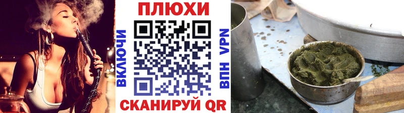 купить закладку  Трубчевск  Гашиш гарик 
