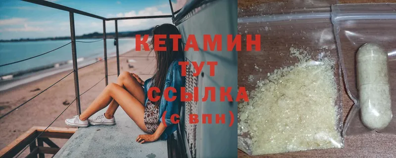 KRAKEN ТОР  купить закладку  Трубчевск  Кетамин ketamine 