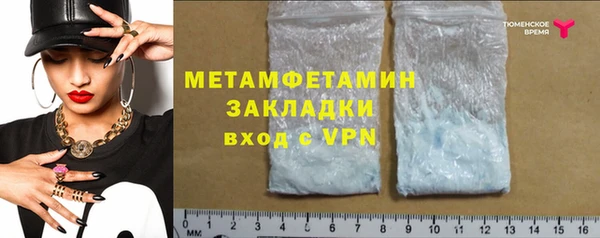скорость mdpv Лиски
