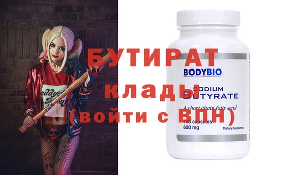 скорость mdpv Лиски