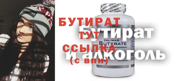 spice Липки