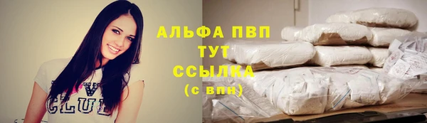 mdma Лагань