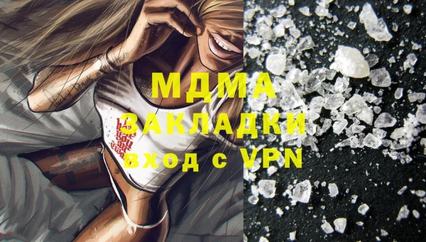 скорость mdpv Лиски