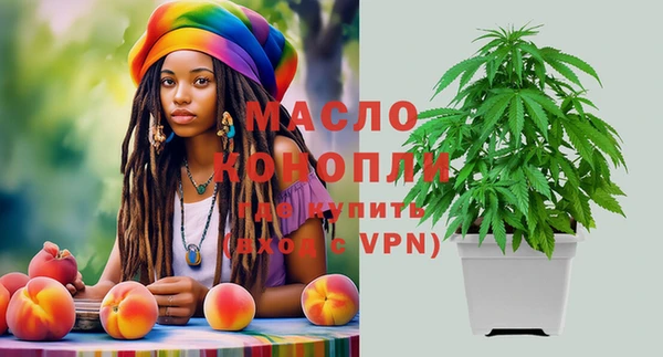 скорость mdpv Лиски
