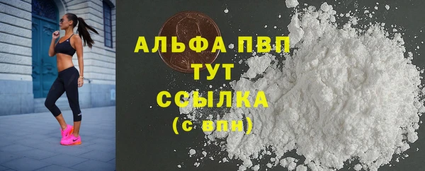 Альфа ПВП Алексеевка