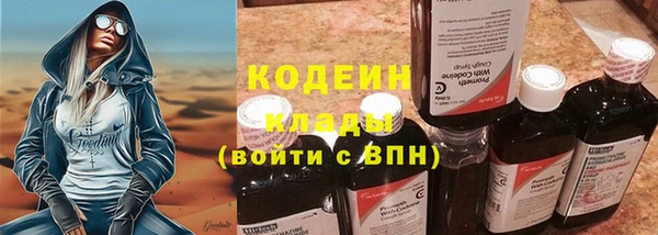 mdma Лагань