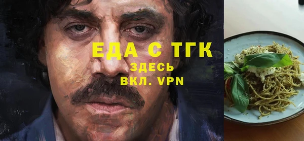 ГАЛЛЮЦИНОГЕННЫЕ ГРИБЫ Уссурийск