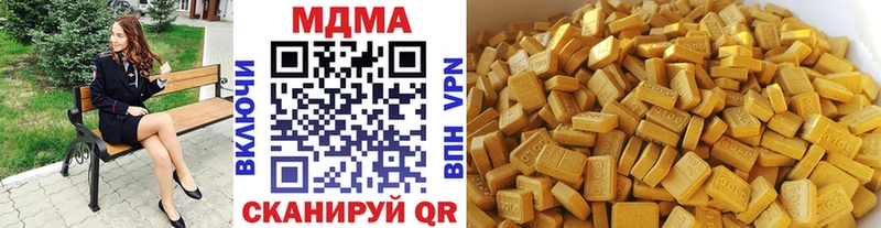 MDMA crystal Трубчевск