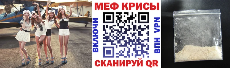 сайты даркнета клад  Трубчевск  Мефедрон 4 MMC 
