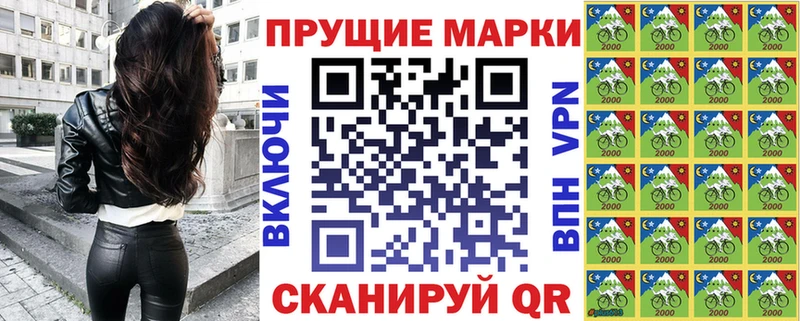Марки 25I-NBOMe 1500мкг  Трубчевск 