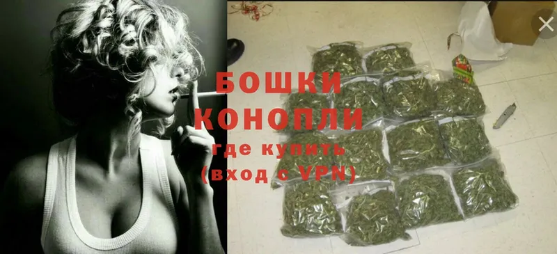 Конопля Ganja  Трубчевск 