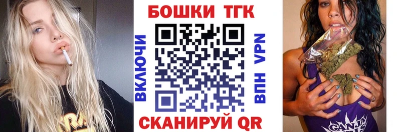 купить   Трубчевск  Бошки марихуана индика 